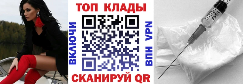 Купить наркотики цена Георгиевск COCAIN  АМФ  ГАШ  Меф 