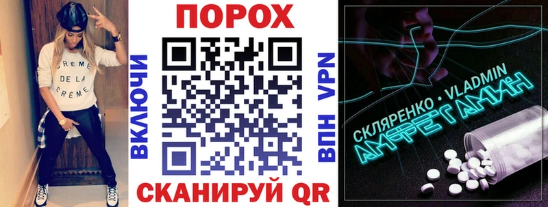 АМФЕТАМИН Premium  Георгиевск 