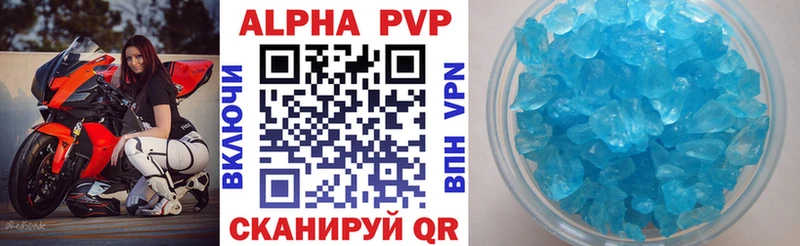 blacksprut ссылка  Георгиевск  Alpha-PVP СК КРИС 