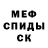 КОКАИН FishScale Rene Evers