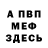 КЕТАМИН VHQ BaDKiL _