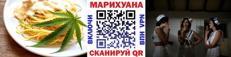Печенье с ТГК марихуана  Георгиевск 