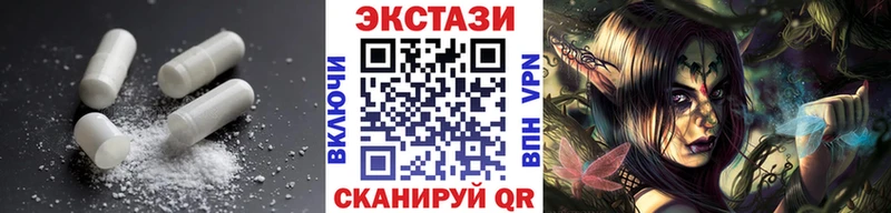 МЕГА сайт  Георгиевск  Экстази XTC 