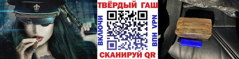 закладки  ссылка на мегу tor  Гашиш AMNESIA HAZE  Георгиевск 