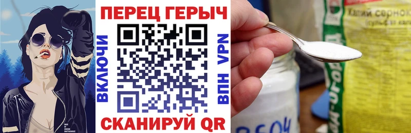 где купить   Георгиевск  Героин Heroin 