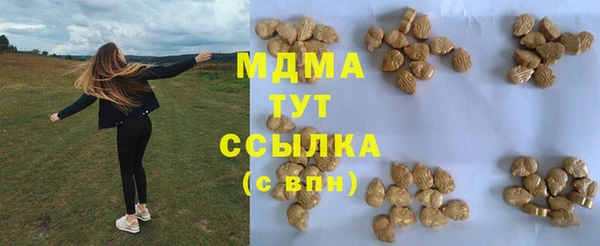 гашишное масло Верхний Тагил