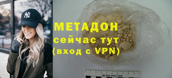 спайс Верея