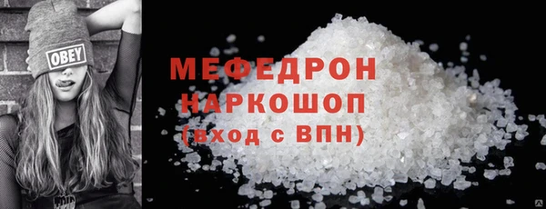 метадон Верхнеуральск
