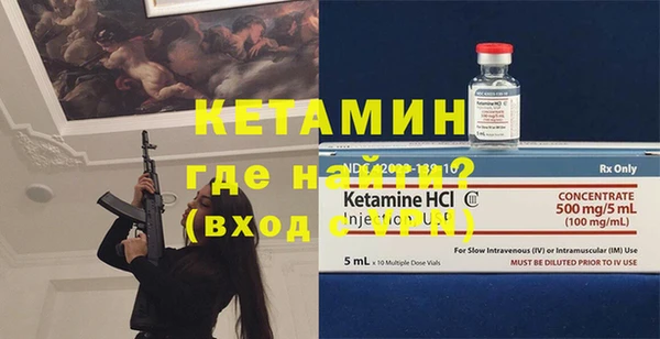 спайс Верея