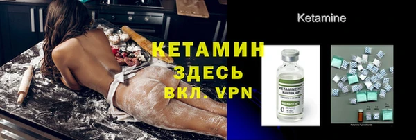 кокаин премиум Новокубанск
