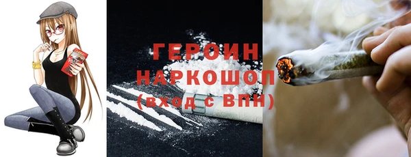 спайс Верея