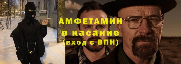 спайс Верея