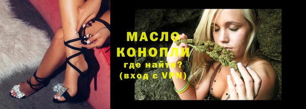 гашишное масло Верхний Тагил