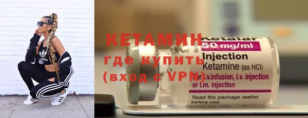 спайс Верея