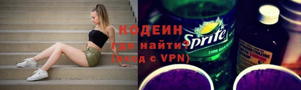 спайс Верея
