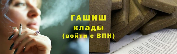 гашишное масло Верхний Тагил