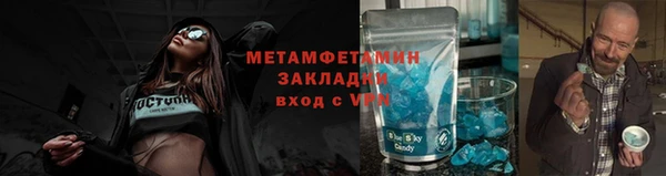 спайс Верея