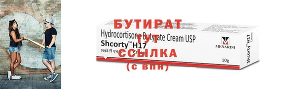 метадон Верхнеуральск