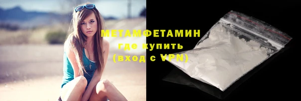 спайс Верея