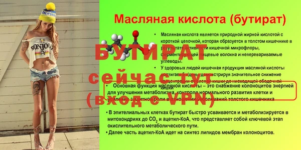 метадон Верхнеуральск
