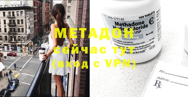 метадон Верхнеуральск