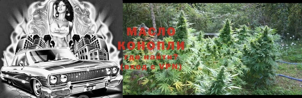 гашишное масло Верхний Тагил