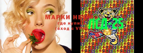 гашишное масло Верхний Тагил