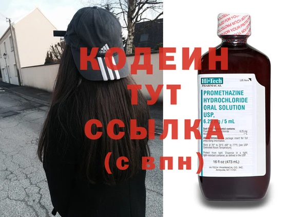 гашишное масло Верхний Тагил