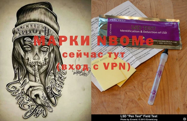 мдма Володарск