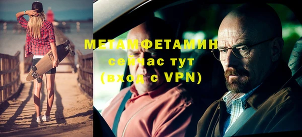 спайс Верея