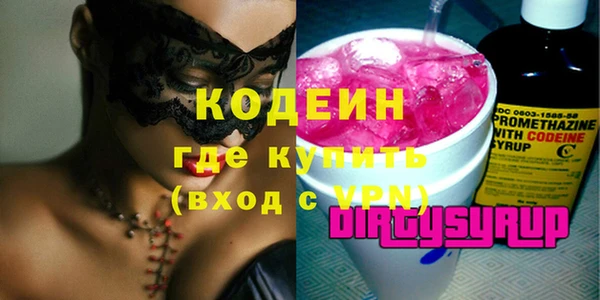 гашишное масло Верхний Тагил