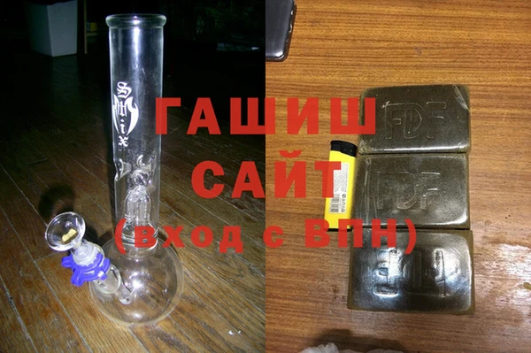 гашишное масло Верхний Тагил