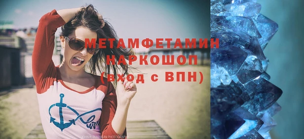 спайс Верея