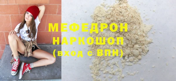 мдма Володарск