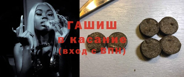 гашишное масло Верхний Тагил