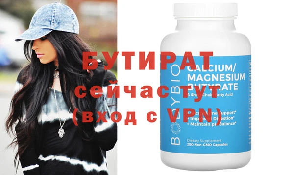 спайс Верея