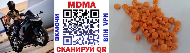 ссылка на мегу ссылка  Георгиевск  МДМА VHQ  сколько стоит 