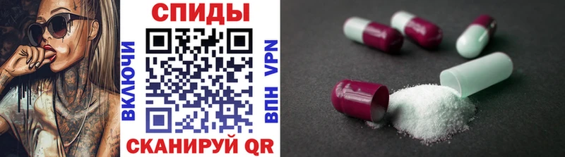 МЕТАМФЕТАМИН Methamphetamine  Георгиевск 