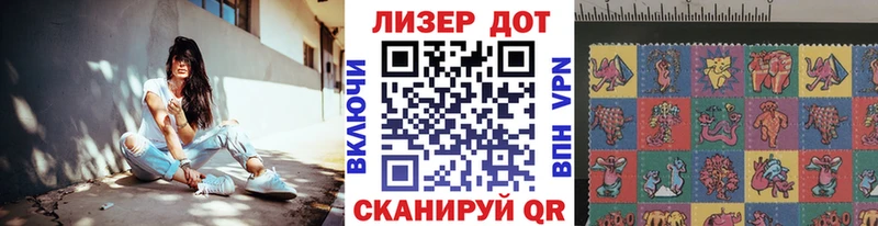 Марки 25I-NBOMe 1500мкг  Георгиевск 