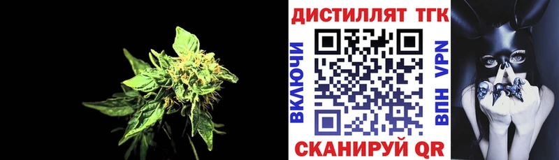 площадка состав  даркнет сайт  Георгиевск  ТГК Wax 